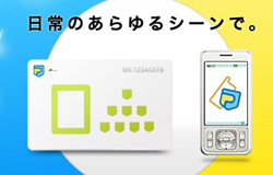 フェルカの案内