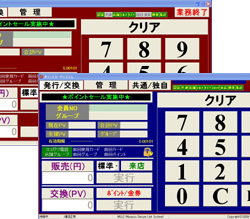 共通/独自ポイント店画面
