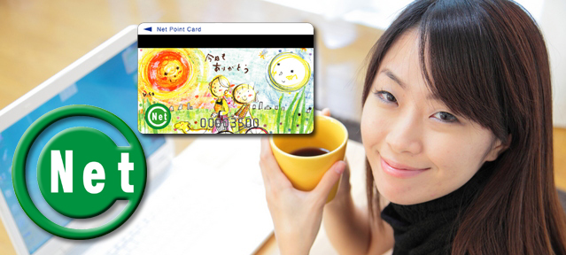 共通カードなので何枚も持っていかなくてもいいよね。